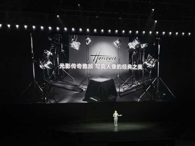 榮耀200系列發(fā)布：首發(fā)雅顧光影寫真大師 2699元起售-第2張圖片