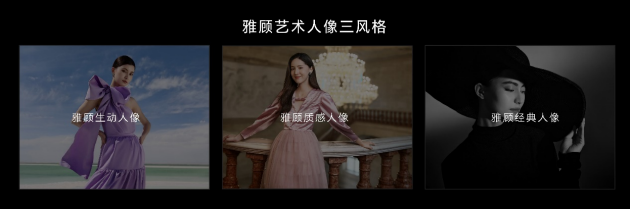 榮耀200系列發(fā)布：首發(fā)雅顧光影寫真大師 2699元起售-第4張圖片
