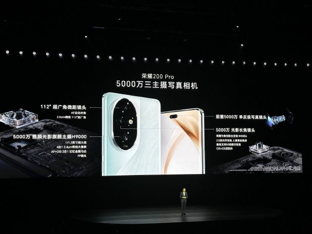榮耀200系列發(fā)布：首發(fā)雅顧光影寫真大師 2699元起售-第5張圖片