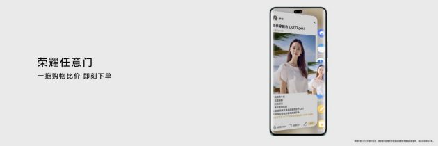 榮耀200系列發(fā)布：首發(fā)雅顧光影寫真大師 2699元起售-第13張圖片