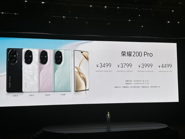 榮耀200系列發(fā)布：首發(fā)雅顧光影寫真大師 2699元起售-第18張圖片