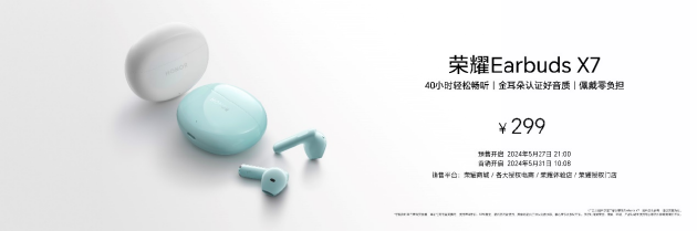 榮耀200系列發(fā)布：首發(fā)雅顧光影寫真大師 2699元起售-第20張圖片