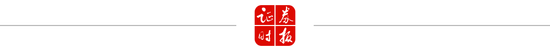 保時捷中國緊急聲明！-第2張圖片