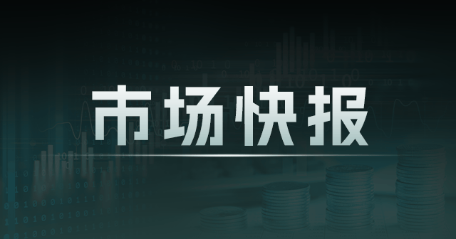 生豬價(jià)格漲勢(shì)確定，5-6月消費(fèi)量預(yù)計(jì)增長(zhǎng)5%-10%；玉米期貨小幅波動(dòng)，拍賣(mài)底價(jià)2350元/噸-第1張圖片
